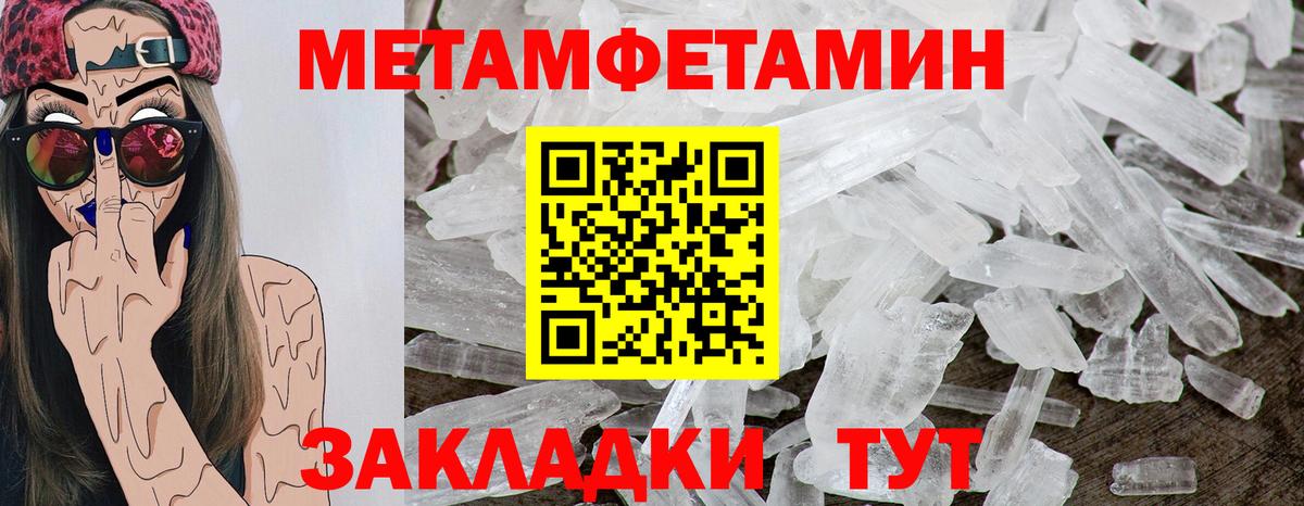Amphetamine  Amphetamine  Вход с VPN  Сосновый Бор  Амфетамин Розовый 