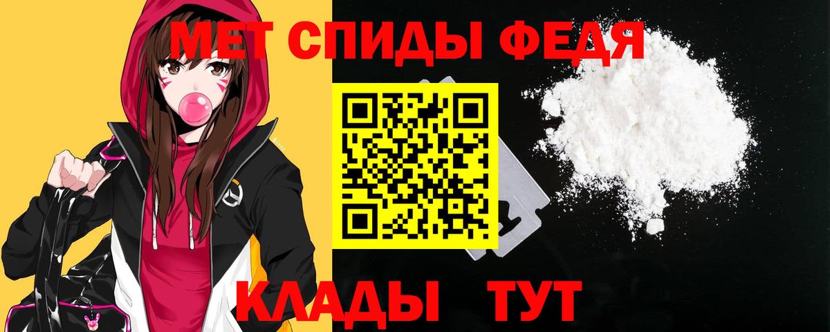 АМФЕТАМИН VHQ Сосновый Бор