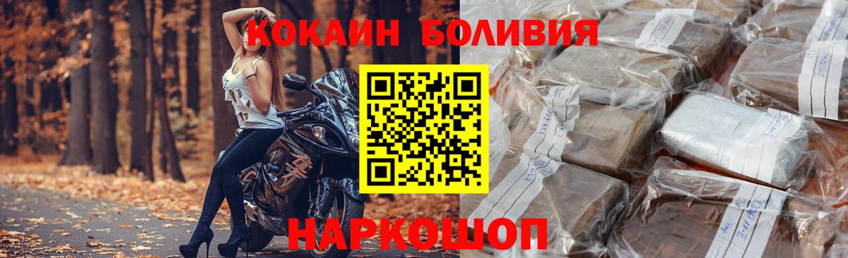 Кокаин 99% Сосновый Бор