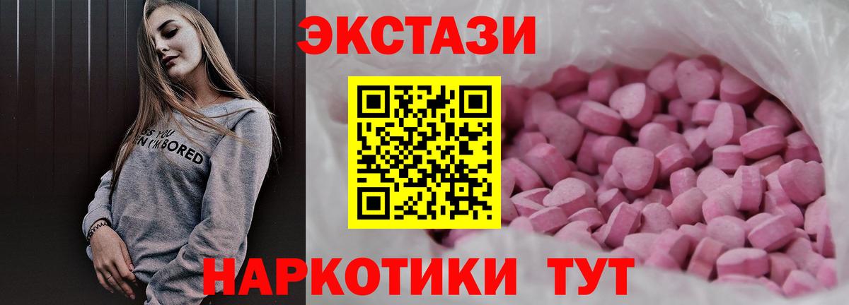 Сосновый Бор  ЭКСТАЗИ  darknet официальный сайт  ЭКСТАЗИ louis Vuitton  Экстази VHQ  Вход с VPN 