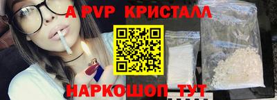 apvp Лесосибирск