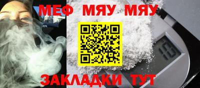 экстази Ливны