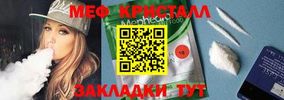экстази Ливны
