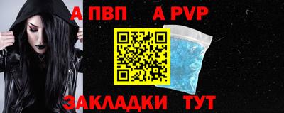 экстази Ливны