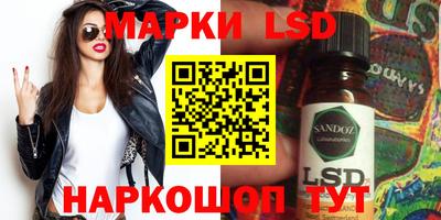 экстази Ливны
