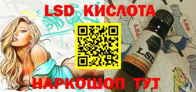 экстази Ливны