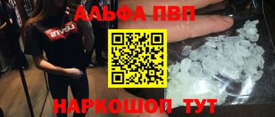 экстази Ливны
