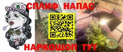 экстази Ливны