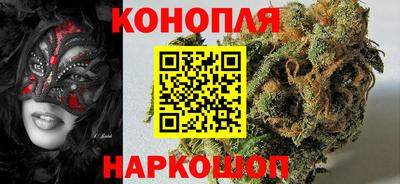 экстази Ливны