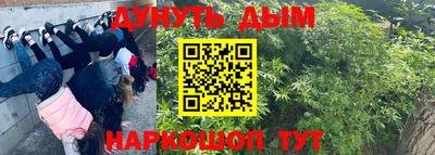 экстази Ливны