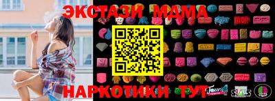 MDMA Premium VHQ Ликино-Дулёво