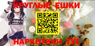 экстази Ливны