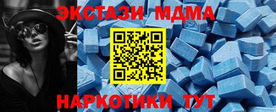 экстази Ливны