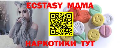 MDMA Premium VHQ Ликино-Дулёво