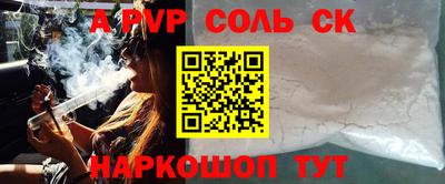 apvp Лесосибирск