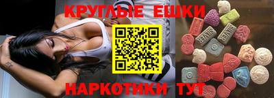MDMA Premium VHQ Ликино-Дулёво