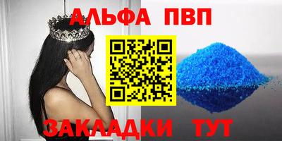 apvp Лесосибирск