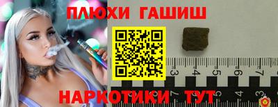 экстази Ливны