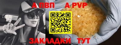 экстази Ливны