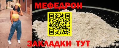 экстази Ливны