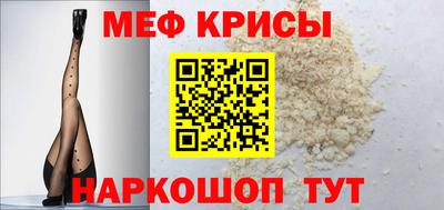 экстази Ливны