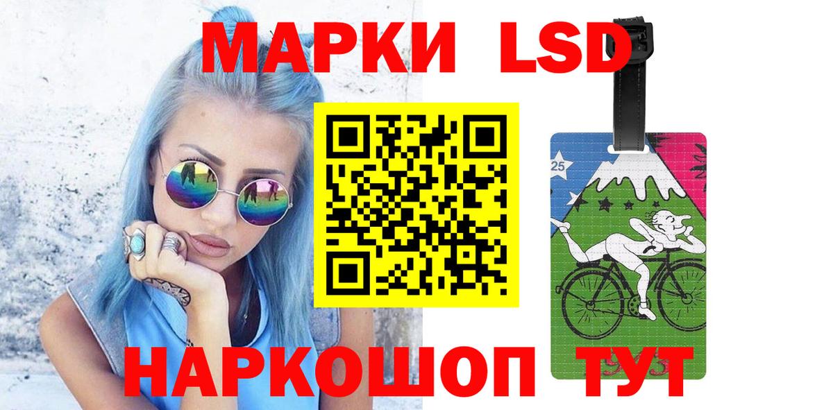 LSD-25 экстази кислота  Вход с VPN  Лсд 25 экстази  Сосновый Бор  LSD-25 экстази кислота 