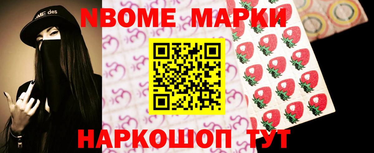 КОКАИН Сосновый Бор
