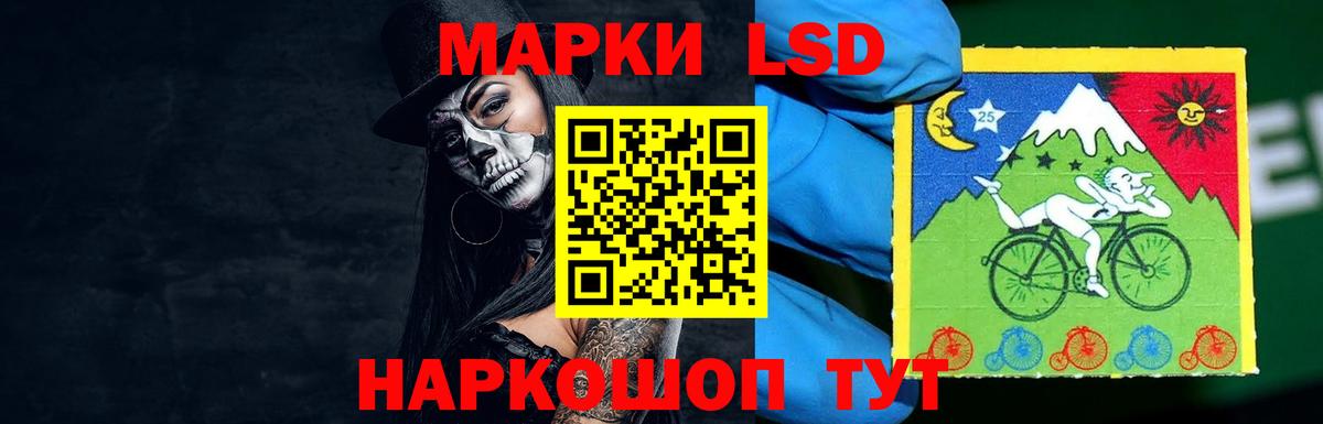 КОКАИН  Меф МЯУ МЯУ  Вход с VPN  Сосновый Бор  АМФЕТАМИН   МАРИХУАНА  Меф кристаллы 