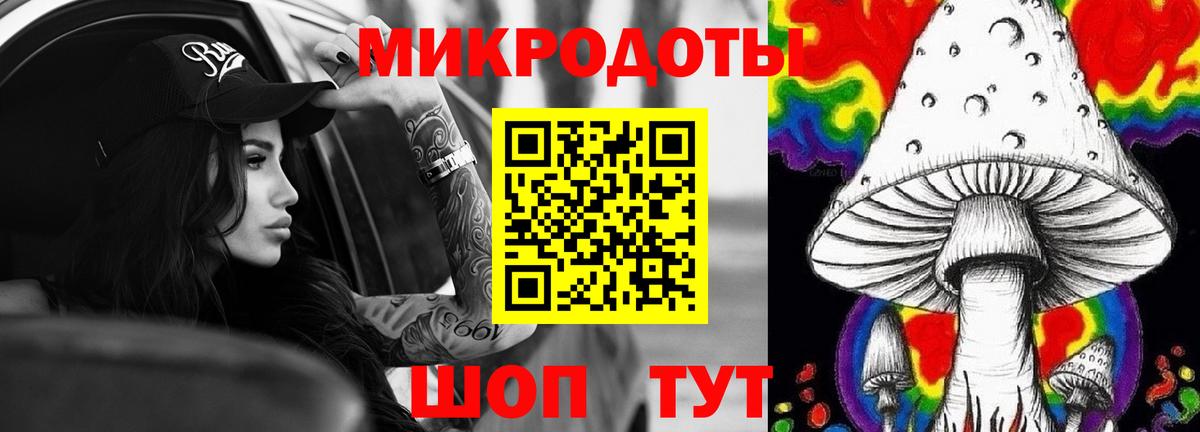 Галлюциногенные грибы GOLDEN TEACHER Сосновый Бор